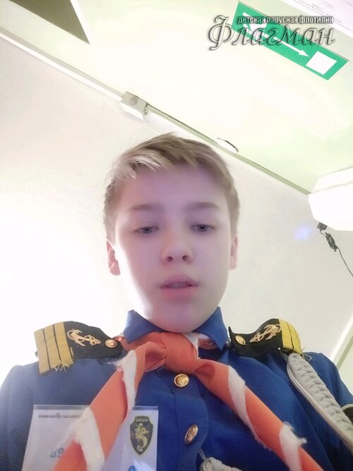 Занятиях в детском клубе «Флагман»